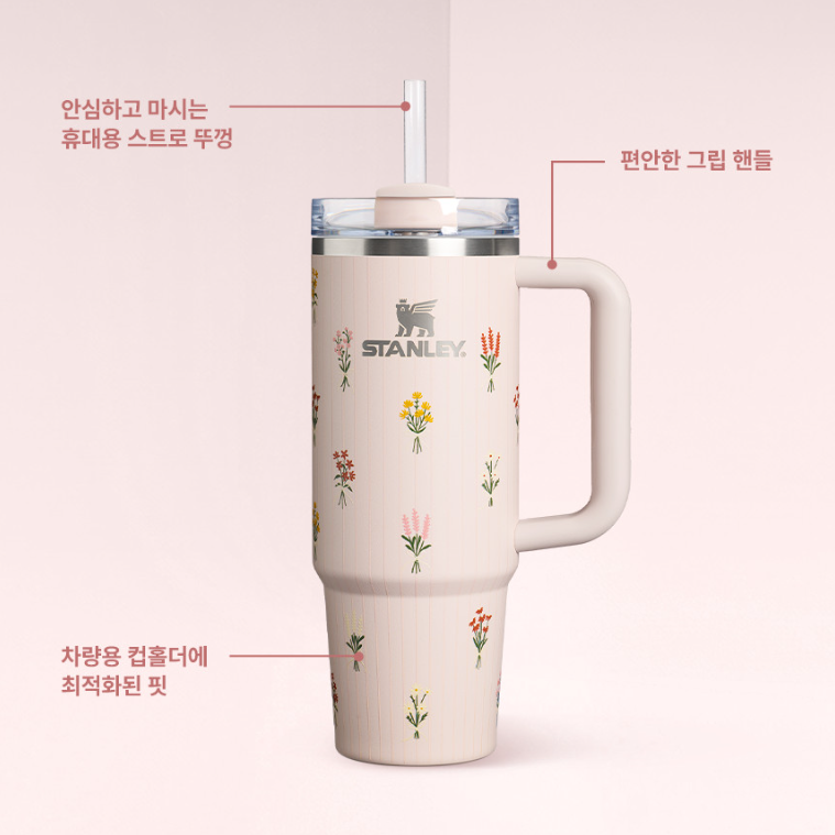 [Stanley] Quencher H2.0 Flowstate Tumbler 87ml - Rose Quartz Bouquet