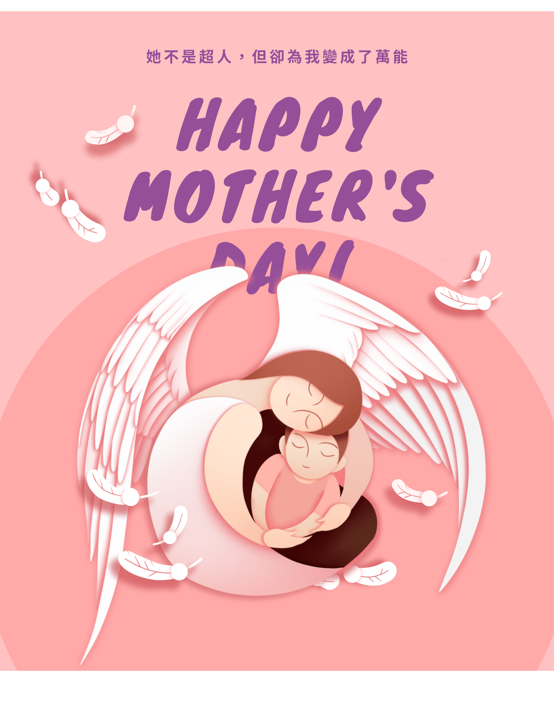 母親節掛耳咖啡包