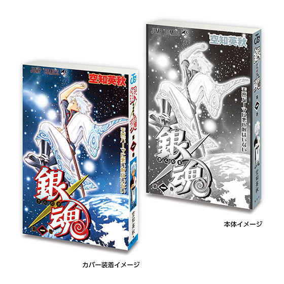 現貨 Bandai 扭蛋 周刊少年 Jump 豆本 第三彈 