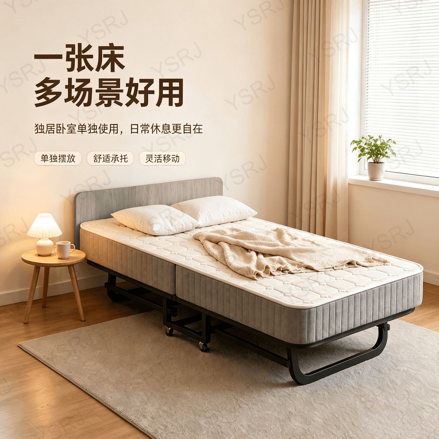 YSRJ五星級酒店專用折疊床民宿加床民宿公寓賓館便攜單人床臨時床‑bed