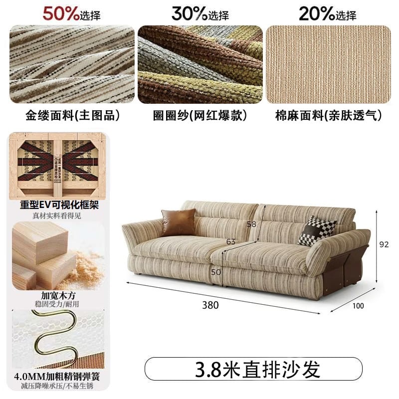 中復古新款雲畔梳化 客廳大小細單位 直排條紋雪尼爾布藝梳化 sofa