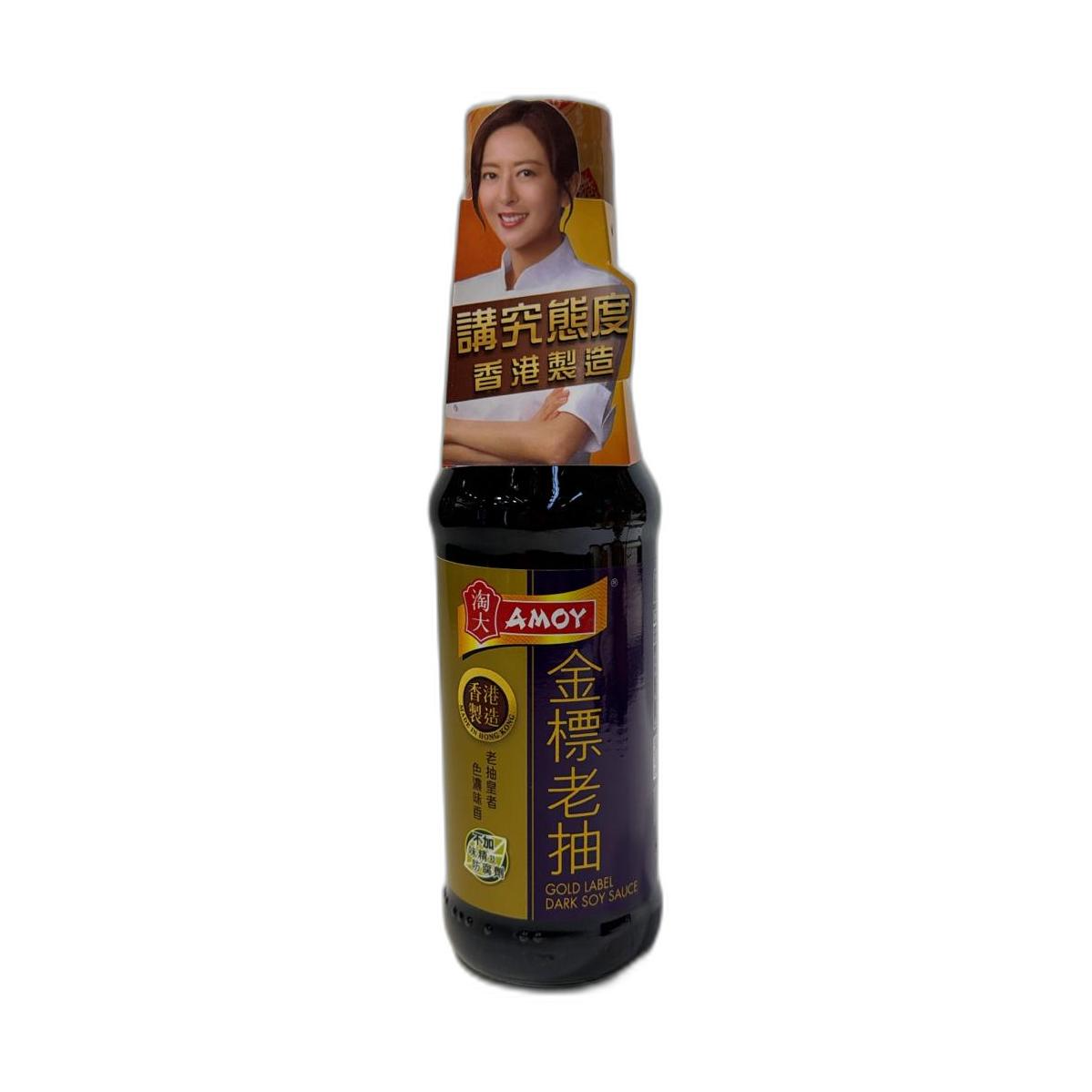 香港淘大金標老抽 250ml