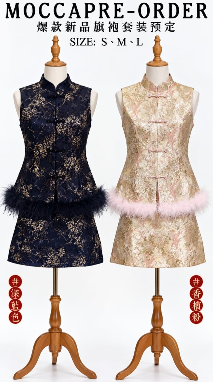 【Pre- Order】Feathered Fortune Qipao Set M272