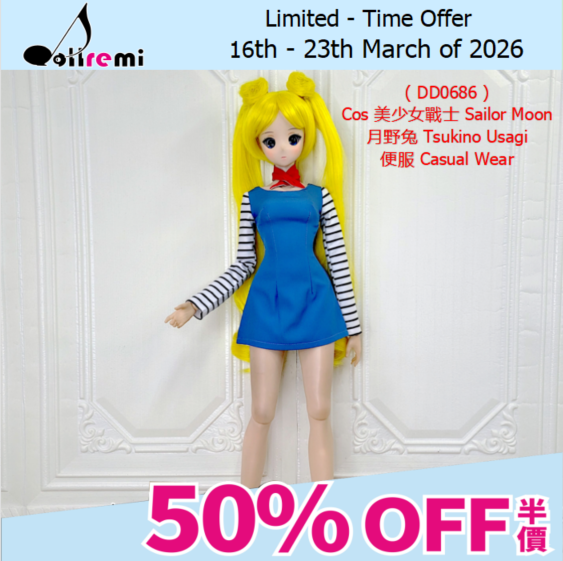 [WEEKLY OFFER!]【dollremi】( DD0686 ) Cos 美少女戰士Sailor Moon~月野兔 Tsukino Usagi~便服 Casual Wear 