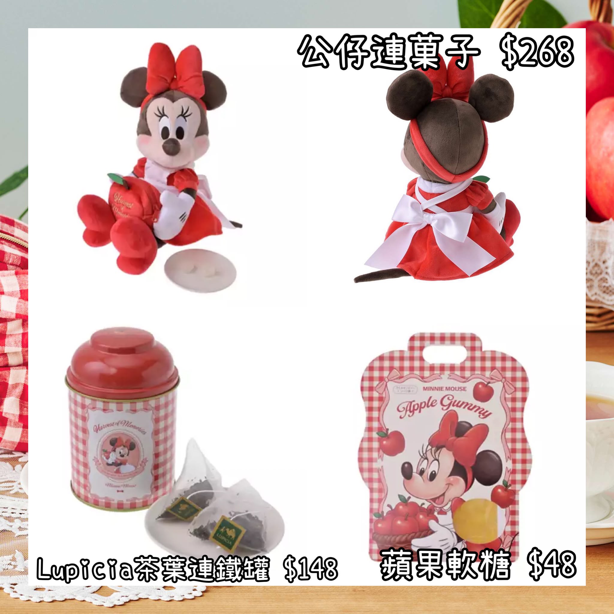 ：日本：APPLE FLAVOR 15/10 日本發賣 公仔連菓子 LUCIPIA 茶葉連鐵罐 蘋果軟糖