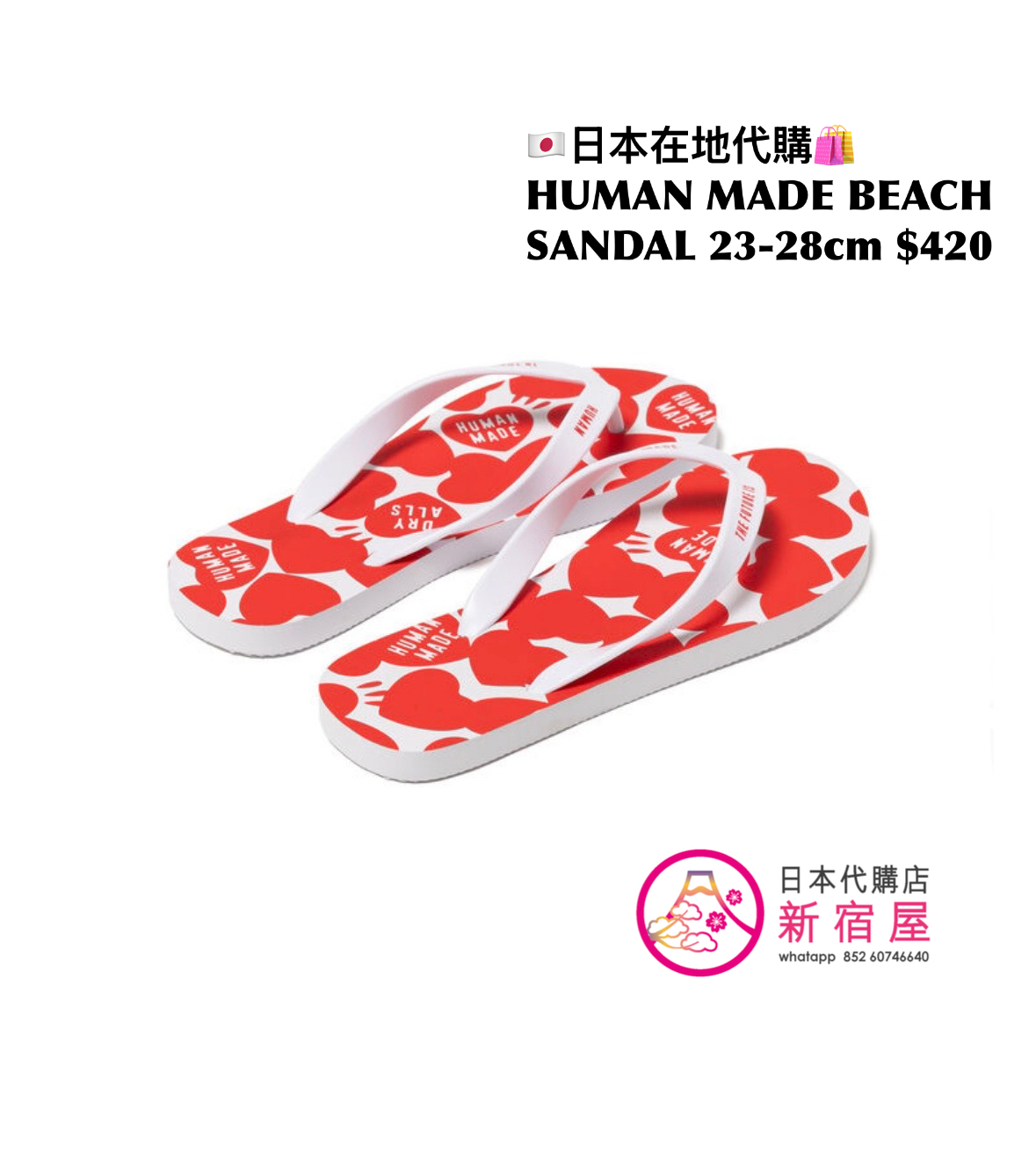 HUMAN MADE BEACH SANDAL