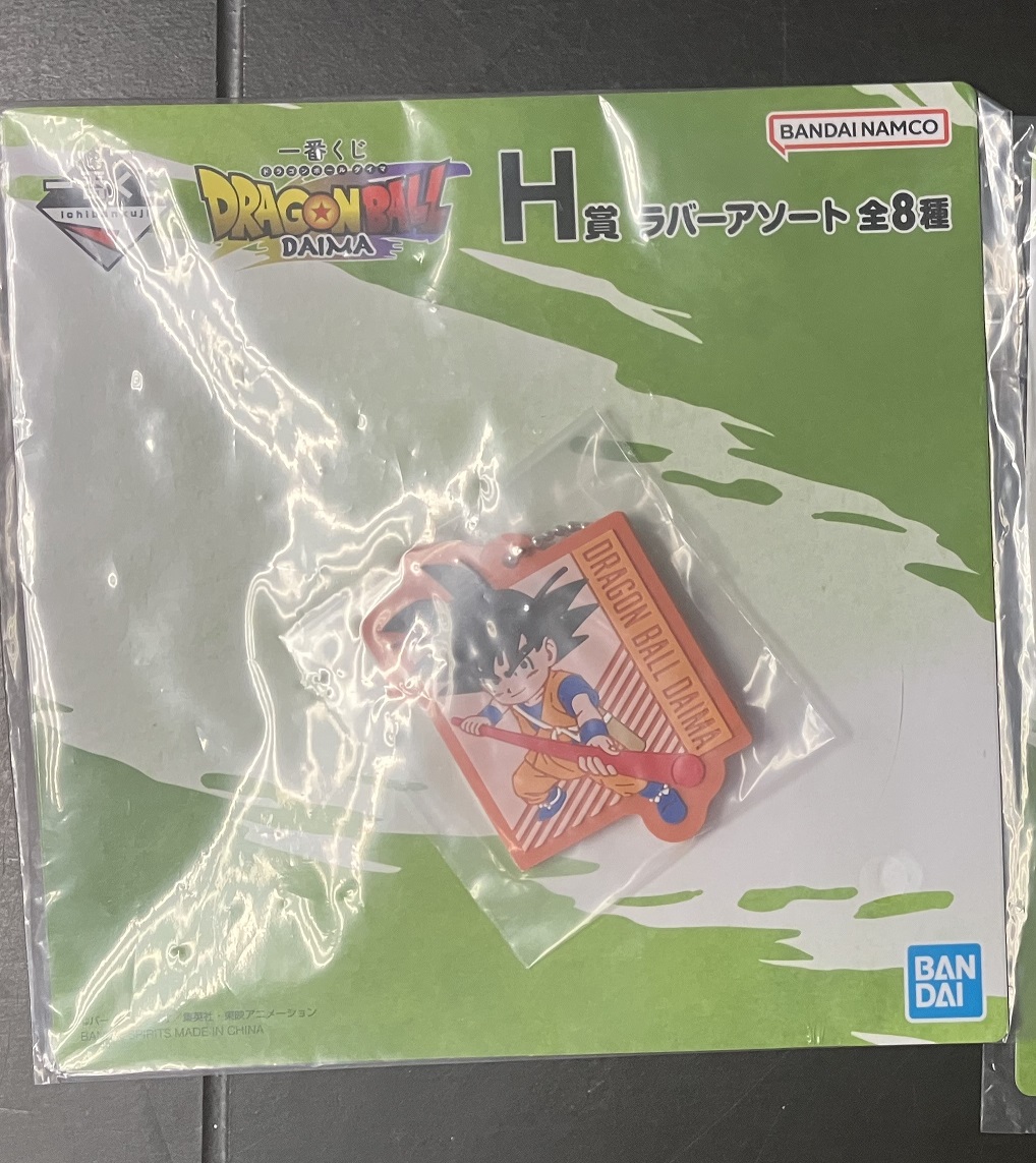 龍珠 Dragonball  DraHonBall DAIMA 一番賞 H賞 橡膠掛飾 No.5 孫悟空 [平行進口] AA06344