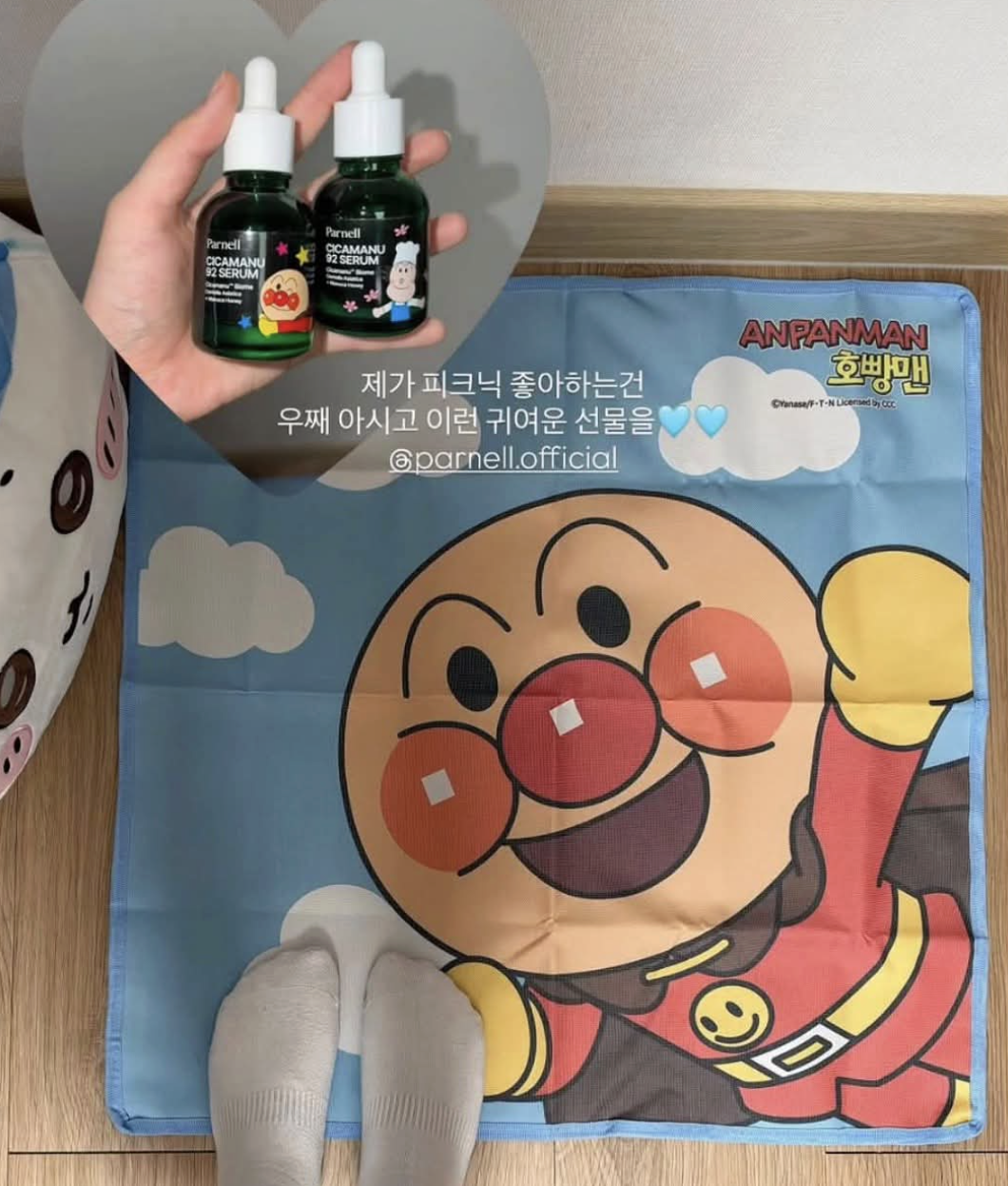 最新版 Parnell X 麵包超人 積雪草精粹 舒緩修護92精華 30ml + 30ml + 送小野餐墊（隨機）｜Cicamanu 92 Serum