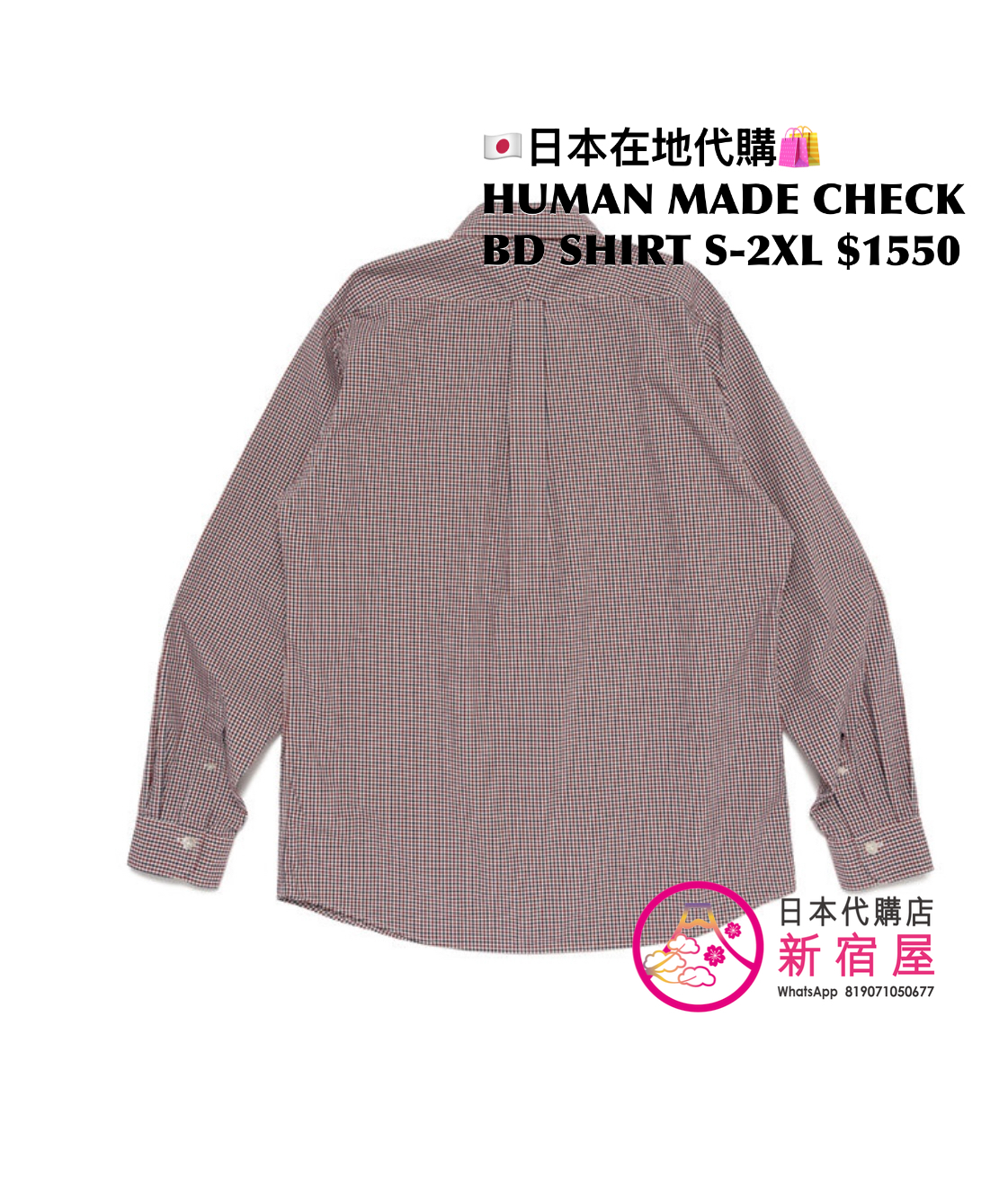 HUMAN MADE CHECK BD SHIRT