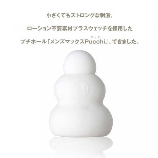 絕版Men's Max Pucchi經典幾何紋理飛機袋 4 款套裝