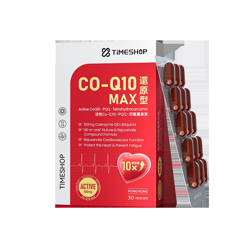 T031 / TIMESHOP 還原型輔酶Q10 MAX