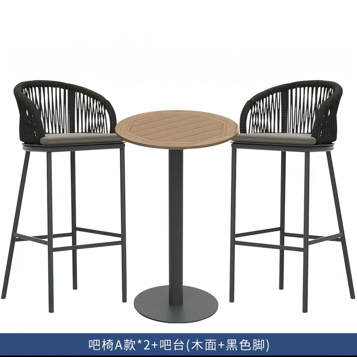 戶外吧檯椅三件套 鋁合金餐廳酒吧露台高腳桌椅 花園庭院吧檯餐椅 Chair