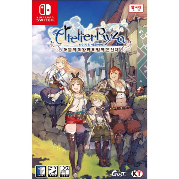 (🔥FLASH SALE🔥) Atelier Ryza: Ever Darkness & the Secret Hideout Deluxe Edition (Nintendo Switch) Digital Download