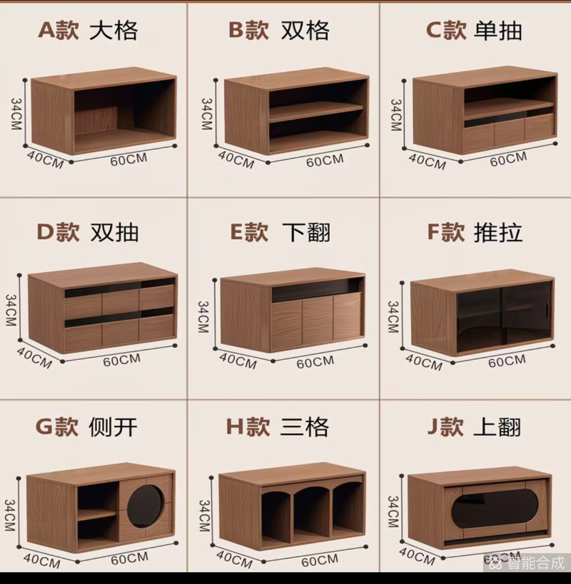 實木自由組合櫃 模組書櫃 落地儲物電視櫃 銘運多功能矮櫃 收納格仔櫃TV Cabinet