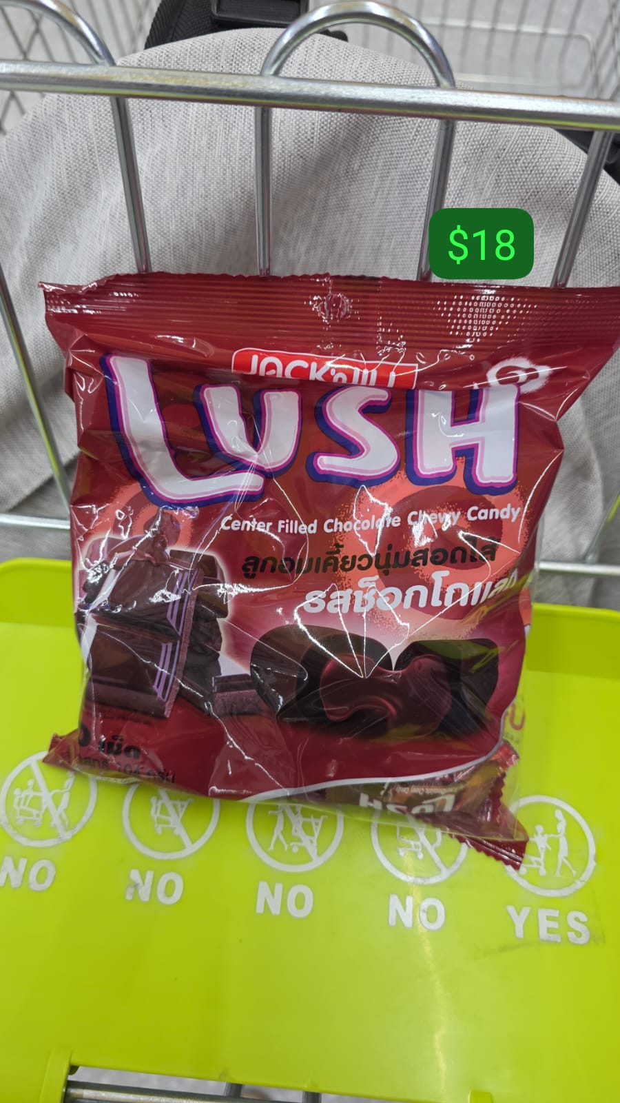 center filled chocolate chewy candy