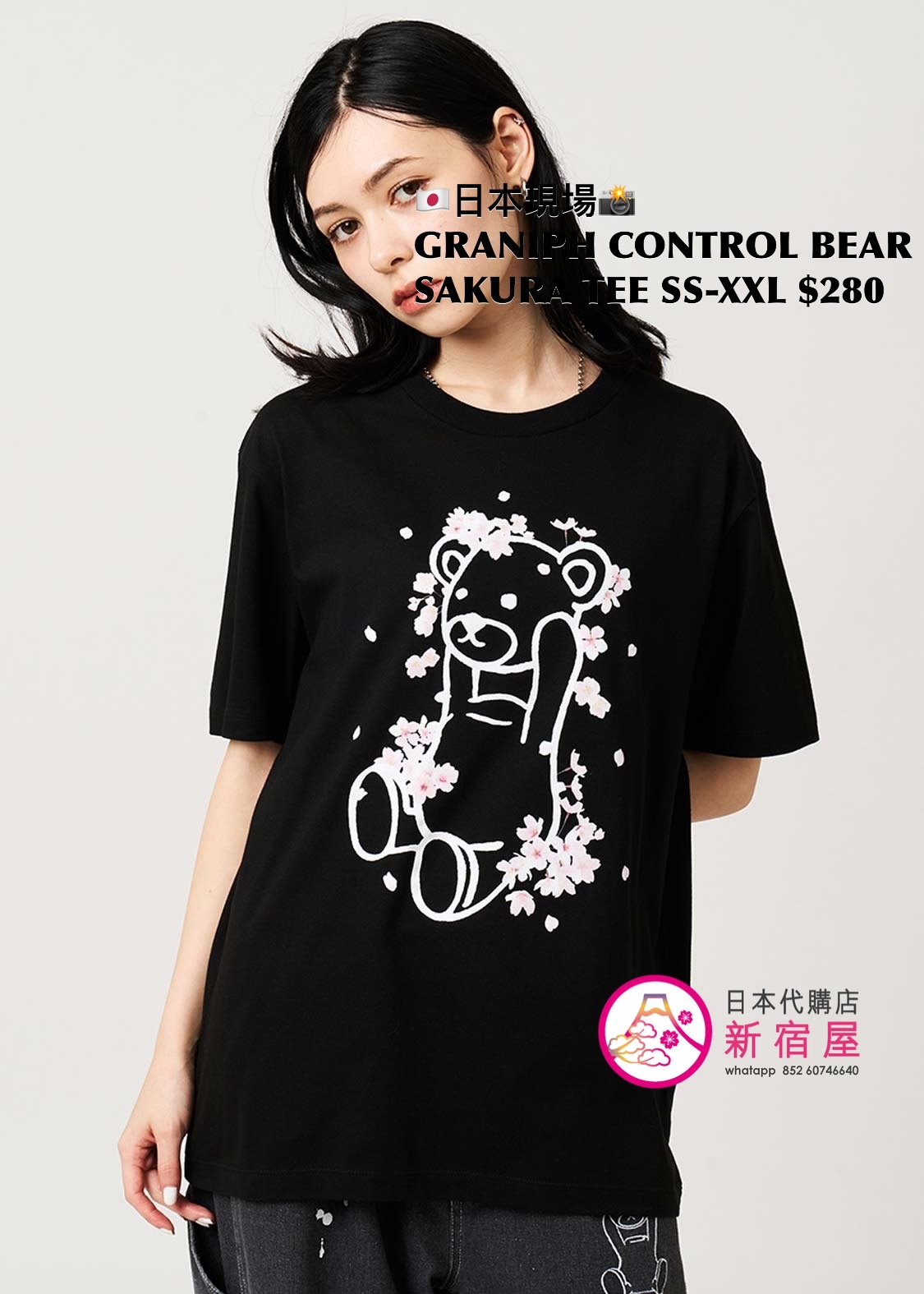 GRANIPH CONTROL BEAR SAKURA CLUB T-SHIRT