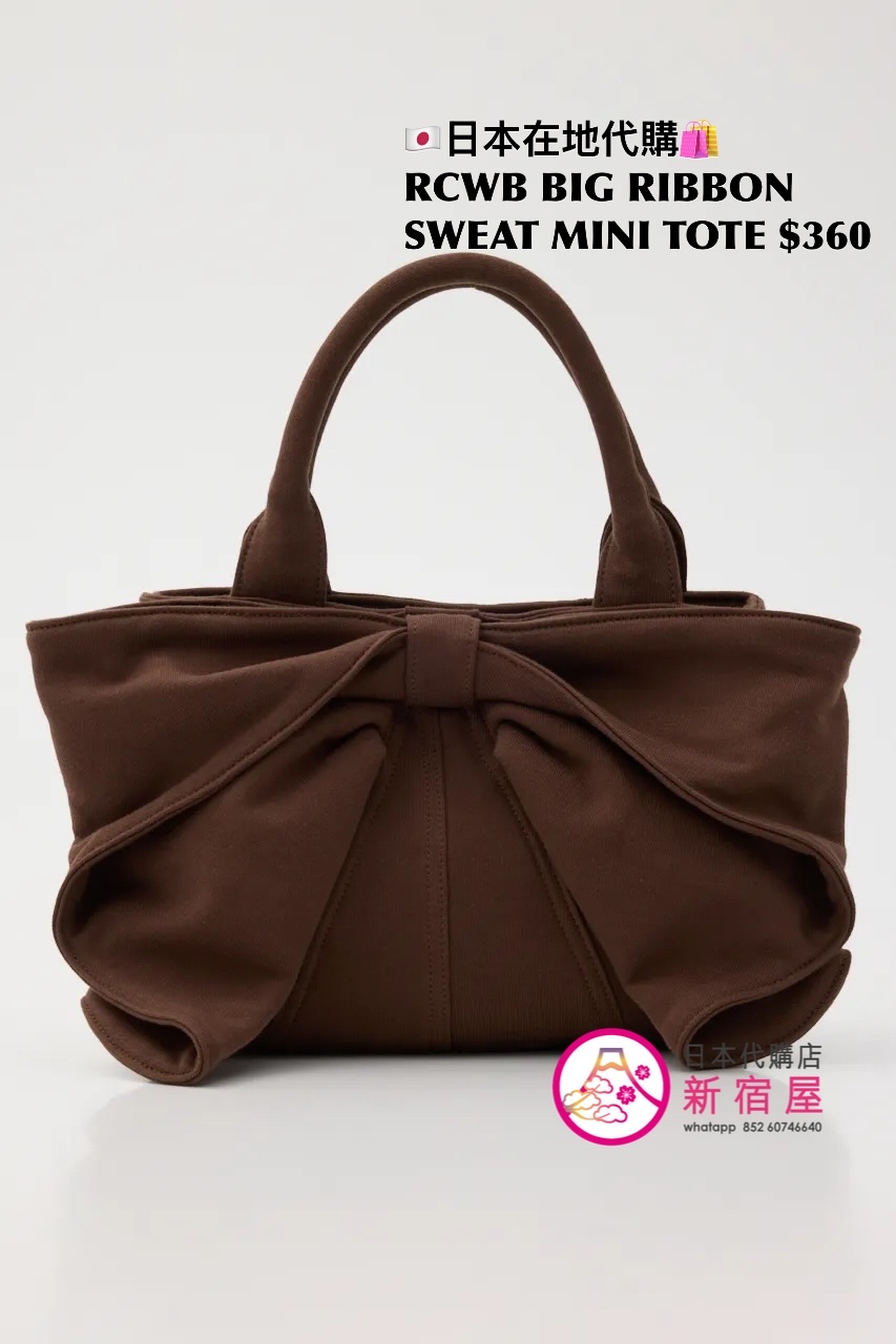 RODEO CROWNS WIDE BOWL BIG RIBBON SWEAT MINI TOTE 