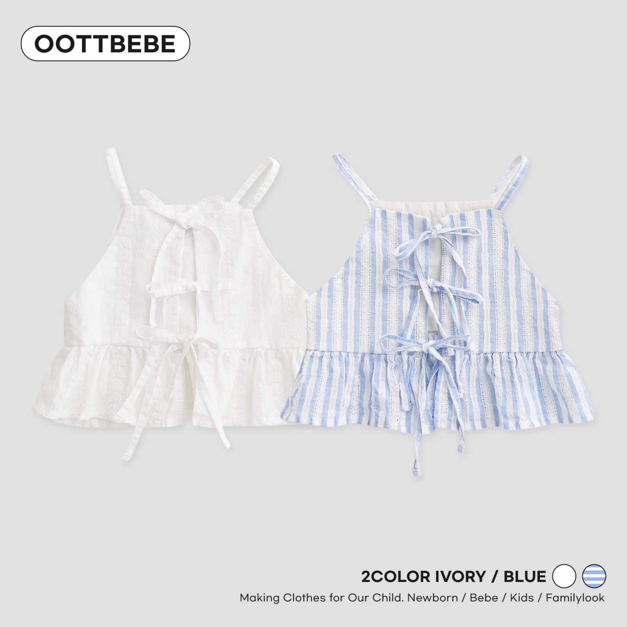 OOTT | Stripe Vest (Blue 90-100)