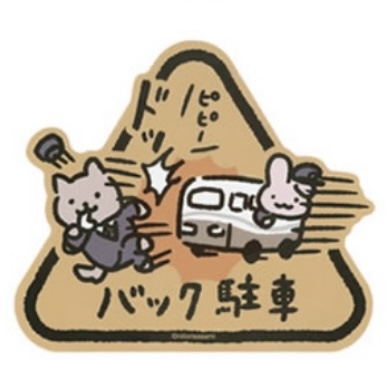 小白虎與黑虎蝦 貼紙｜現貨