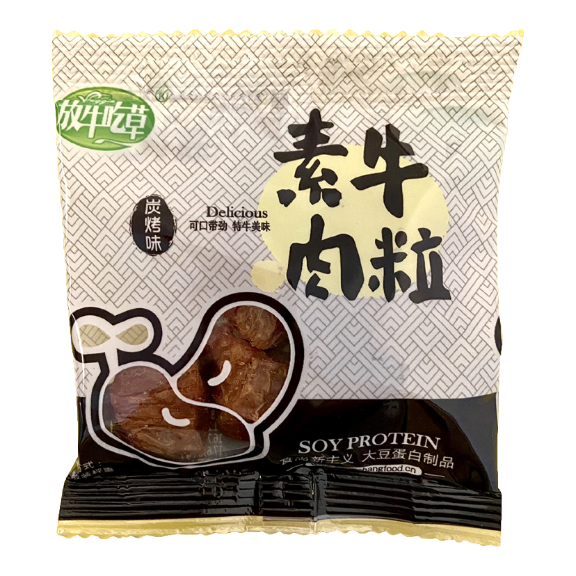 🔸新年限定🔸五草車賀年禮盒（18包入）—全素