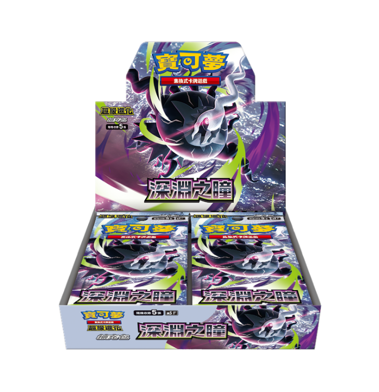 [預訂] 寶可夢 M5系列 深淵之瞳 6月份 | 擴充包 | 10包組合Plus  | 加值組合 |