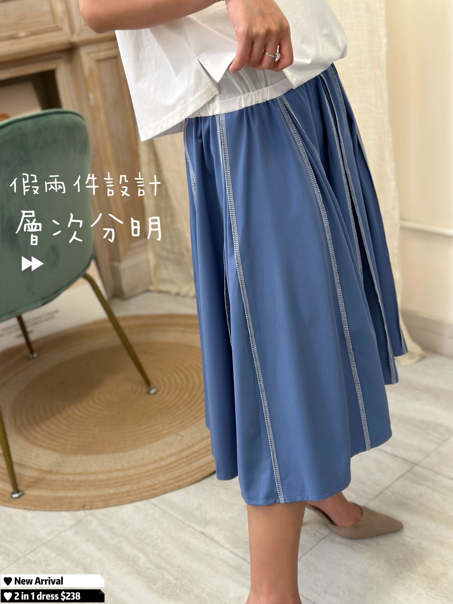 神級假兩件｜棉質拼接連身裙