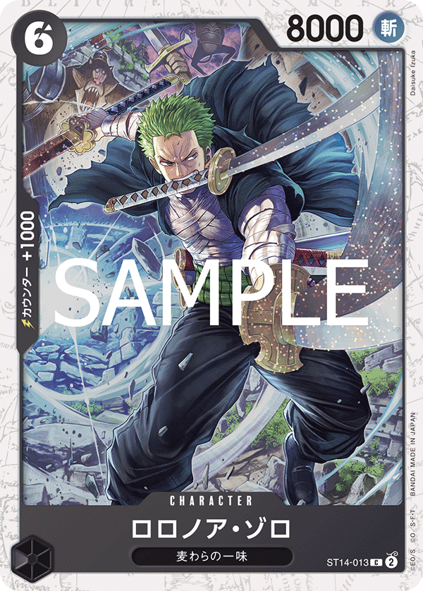 One Piece TCG Card Game - ST14-013 (C) Roronoa Zoro 