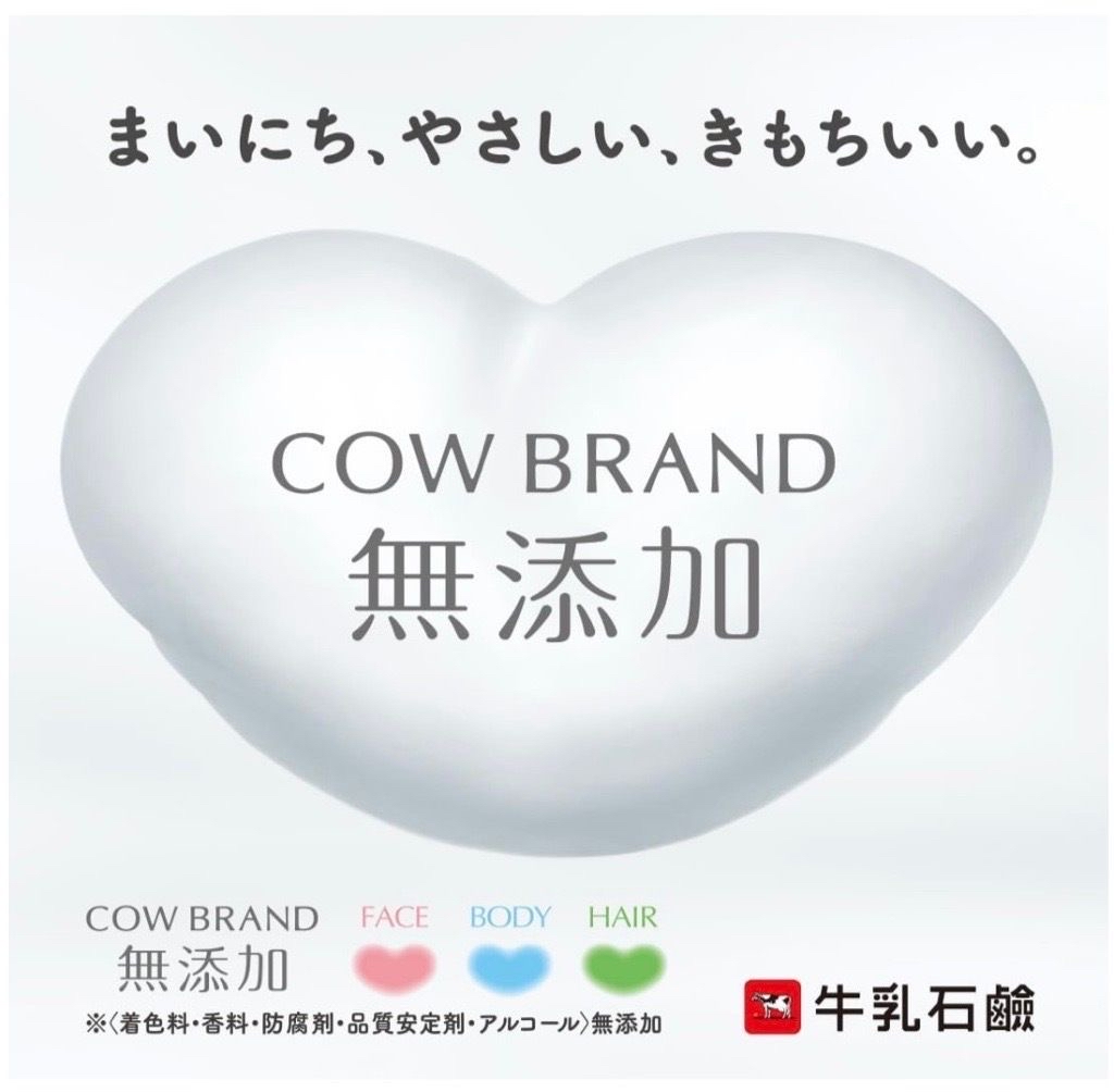 無添加沐浴肥皂 100G X 3件裝 