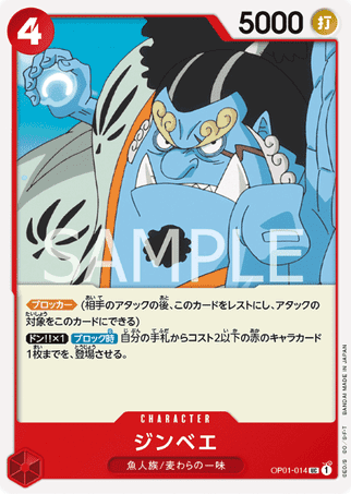 One Piece TCG Card Game - Op01-014 (UC) Ginbe