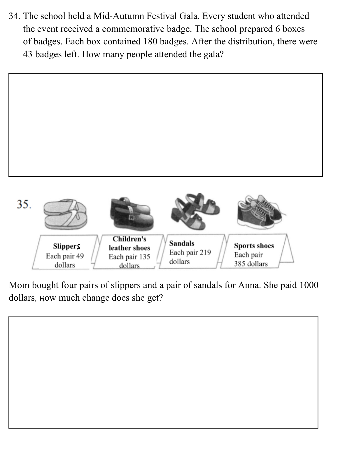 小三中英數三科模擬試卷75套 (1500頁)