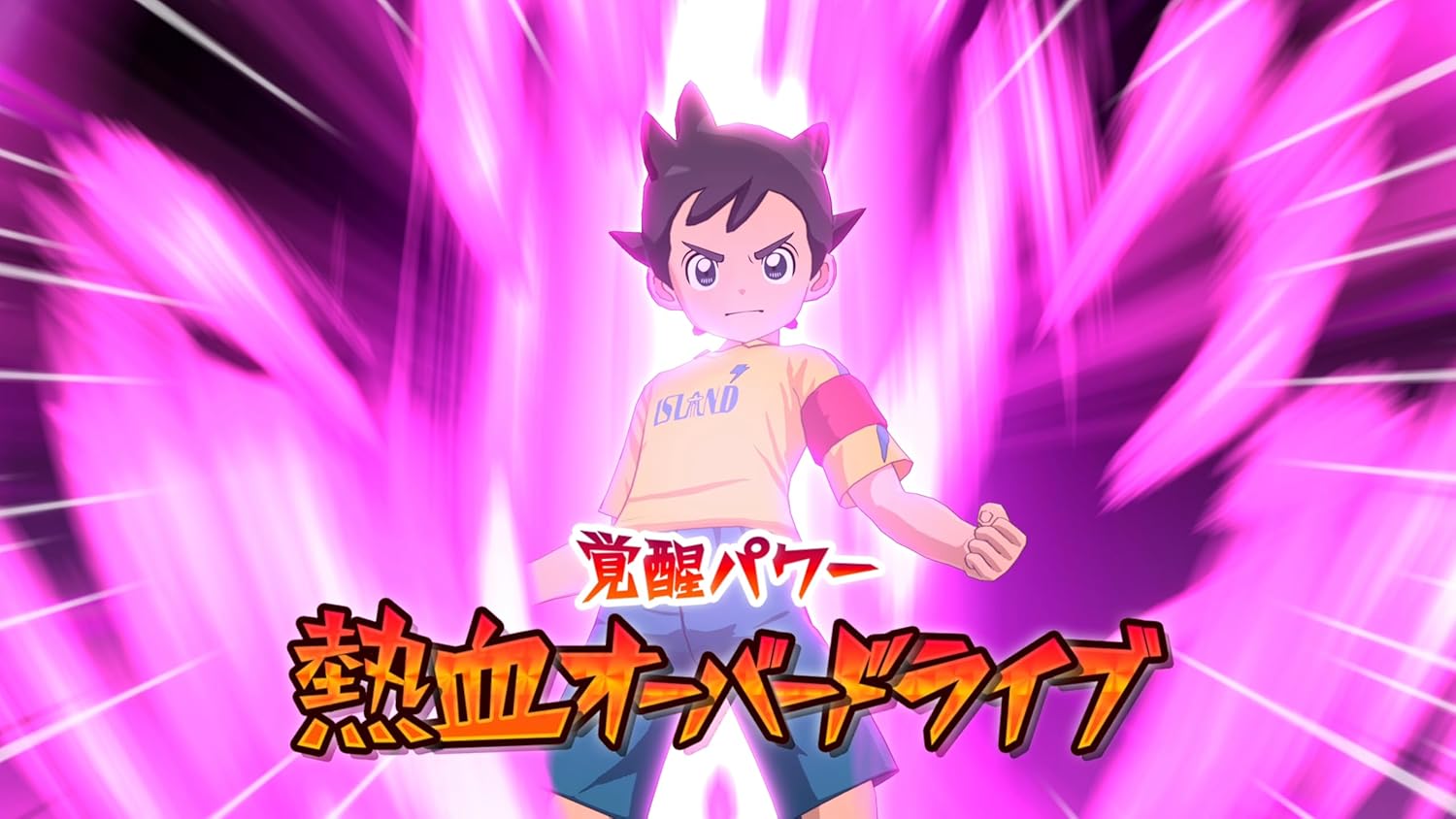 (預訂訂金 $100) (總價 $388) (日版) Nintendo Switch 2 閃電十一人 英雄們的勝利之路 NS2 (中英日文字幕)