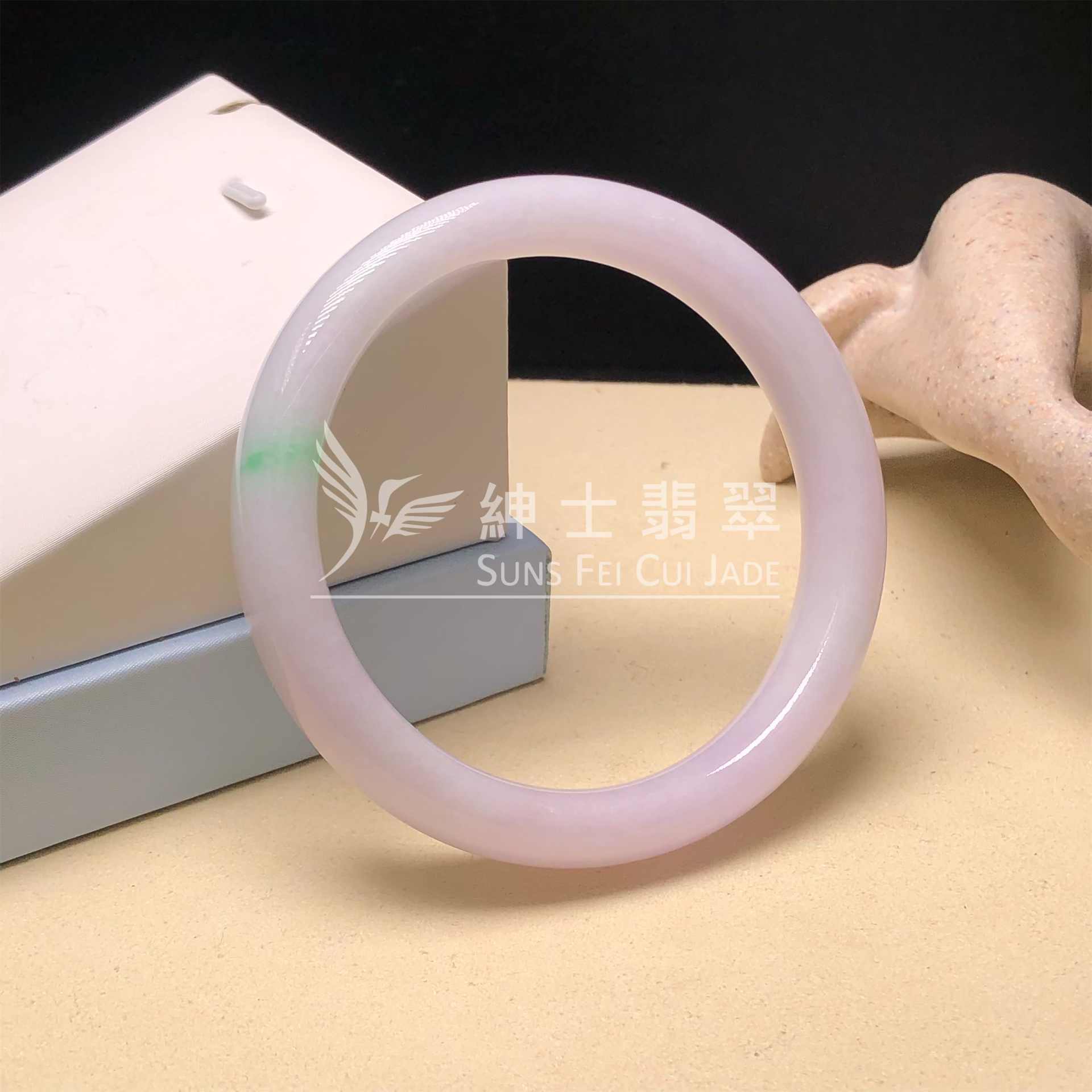 C06323 木那粉紫春彩福鐲57.7mm