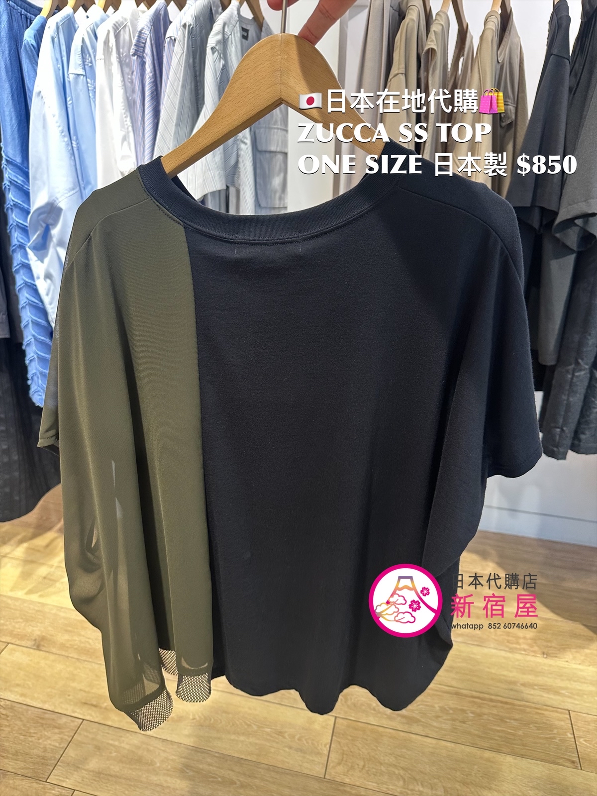 ZUCCA JAPAN SS TOP