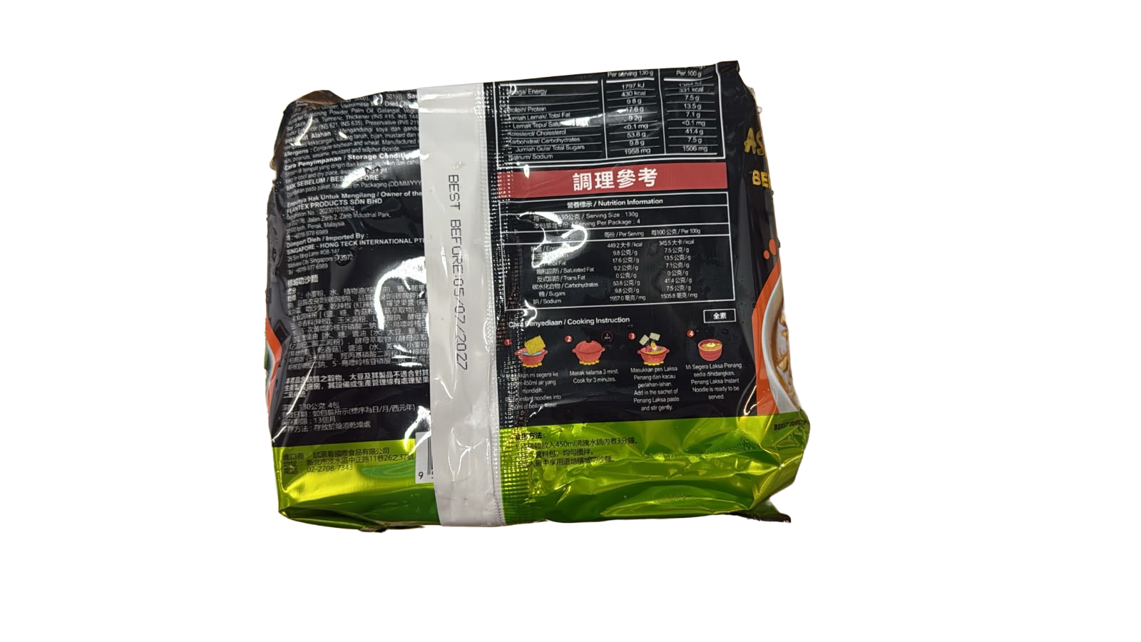 维德-檳城叻沙麵(純素) (130g x 4）520g/ Vetex Plant-Based Penang Asam Laksa Instant Noodle(Vegan)(130g x 4) 520g 