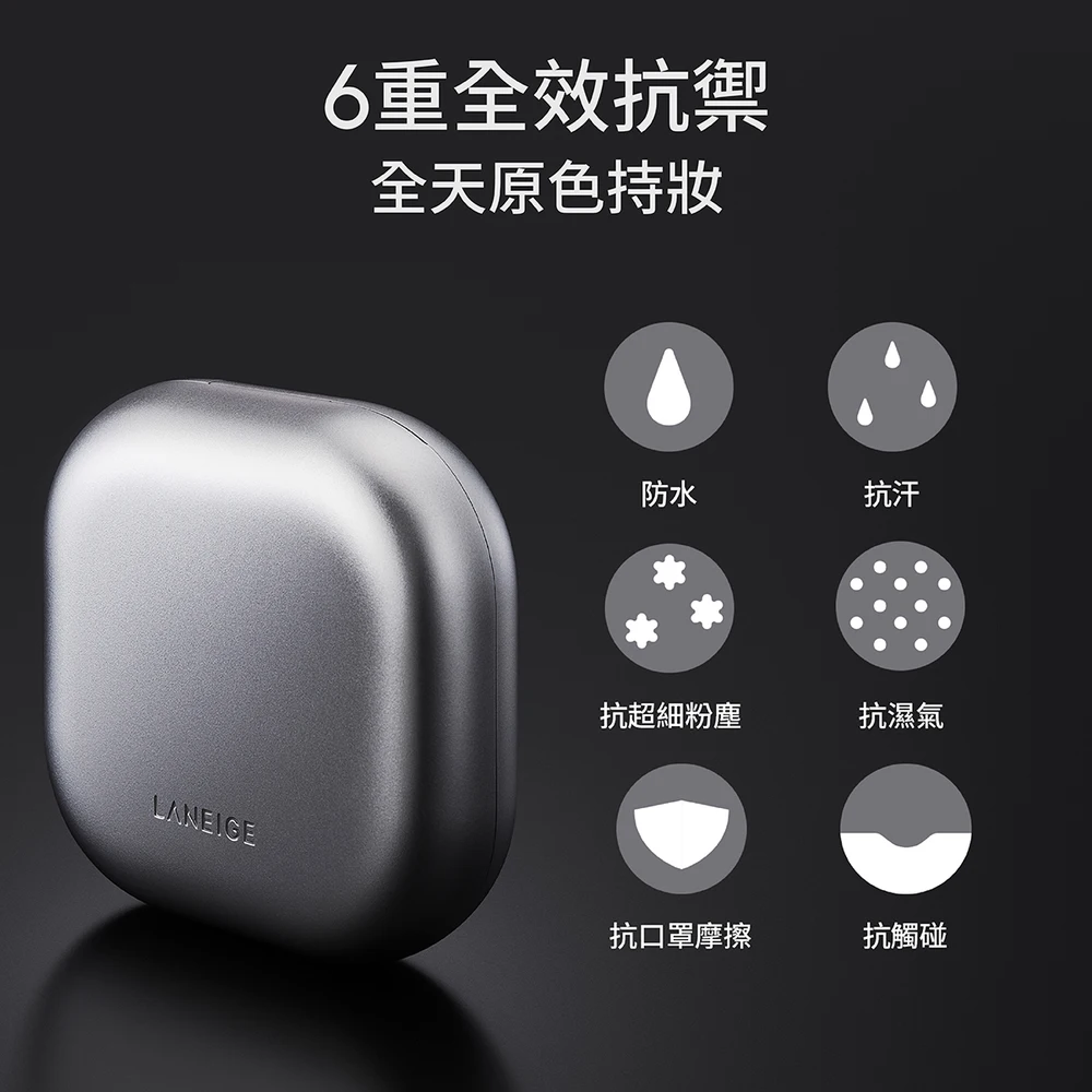 【預訂】*NEW* LANEIGE Neo Cushion The Matte Double Set (Main x1+Refill x2) 