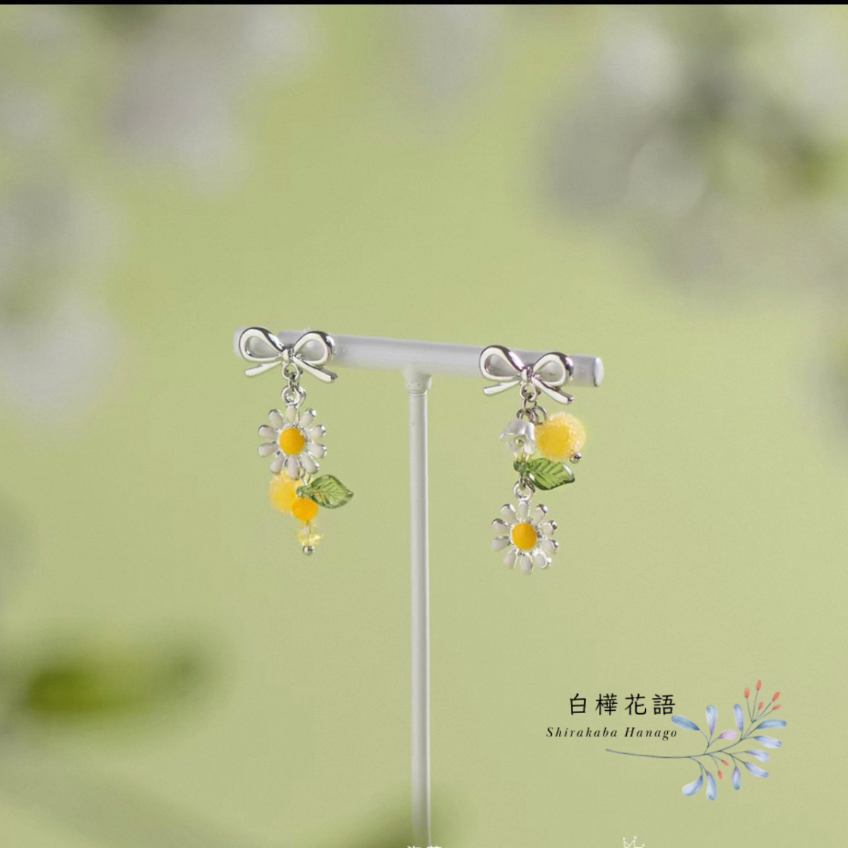 白樺花語 S925純銀針雛菊蝴蝶耳釘