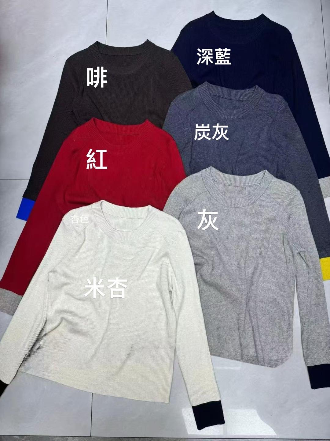 撞色袖彈性針織Top 