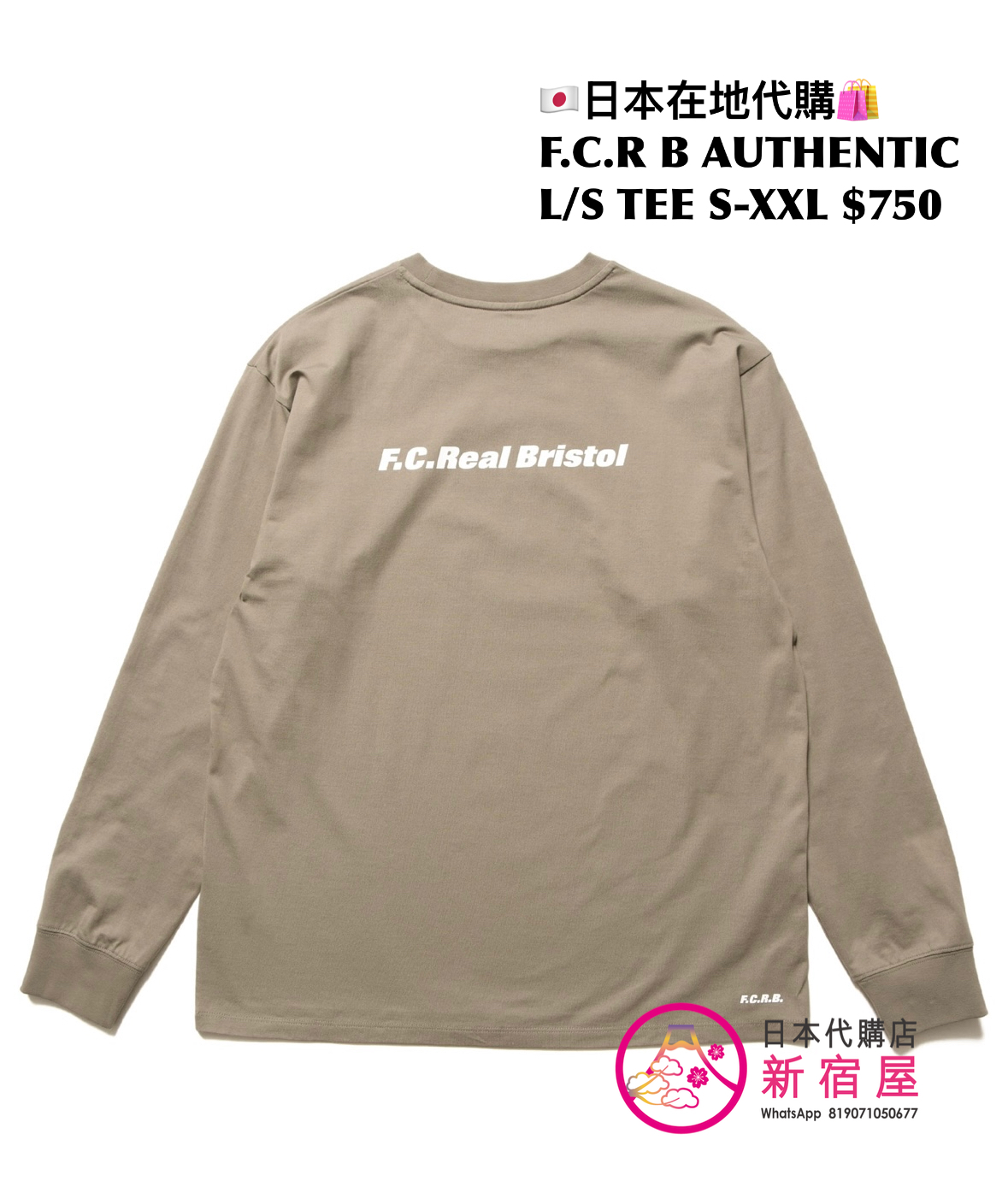 F.C. REAL BRISTOL AUTHENTIC L/S TEE