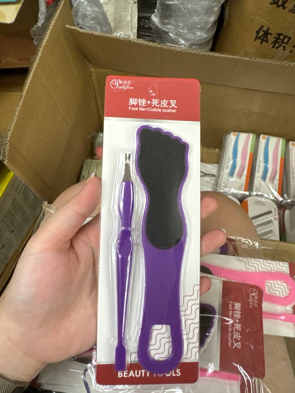 k51633 xyy beauty tools