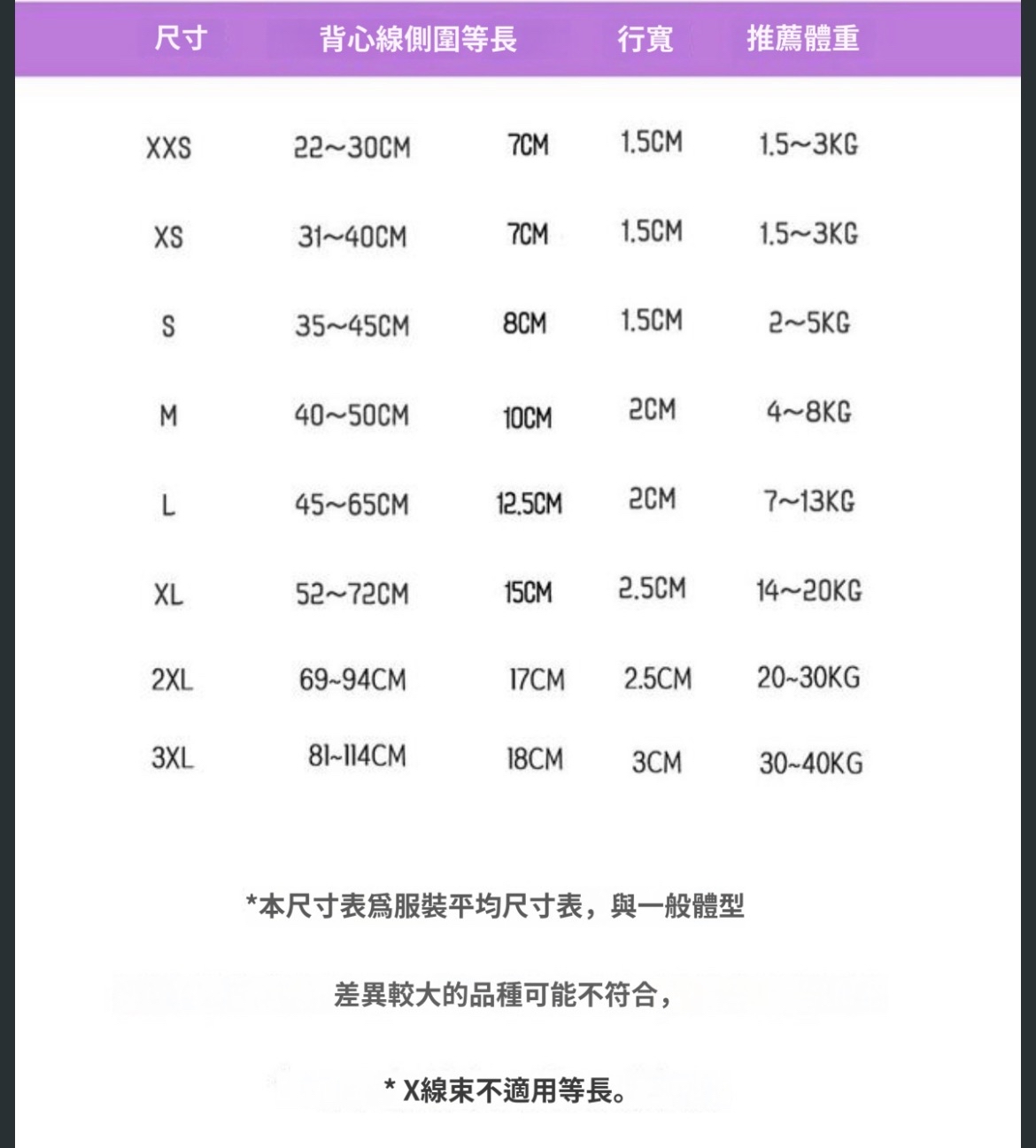 韓國🇰🇷 handmade 蝴蝶結Harness