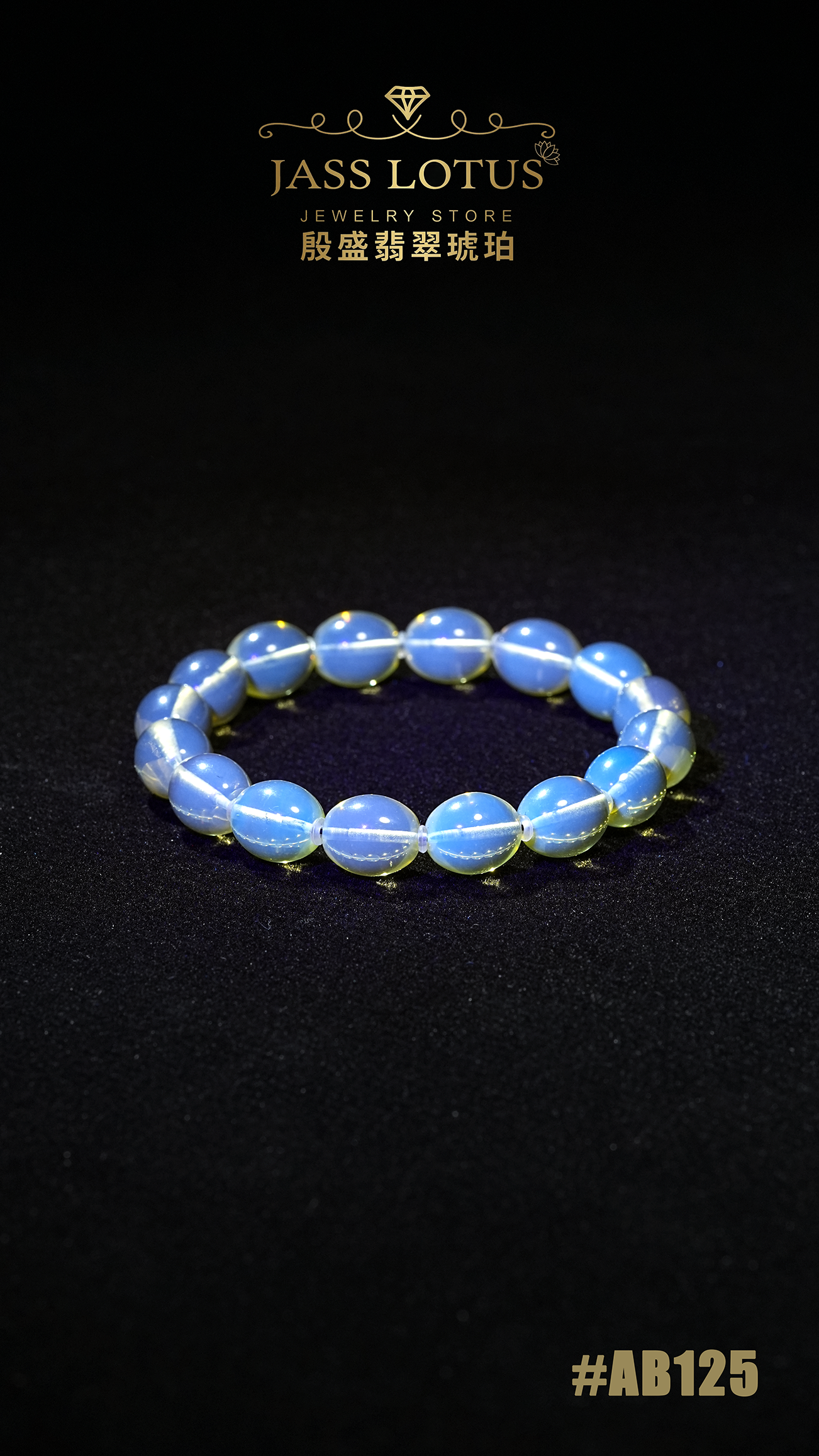 淨水玻璃柳青珀棗形珠手串