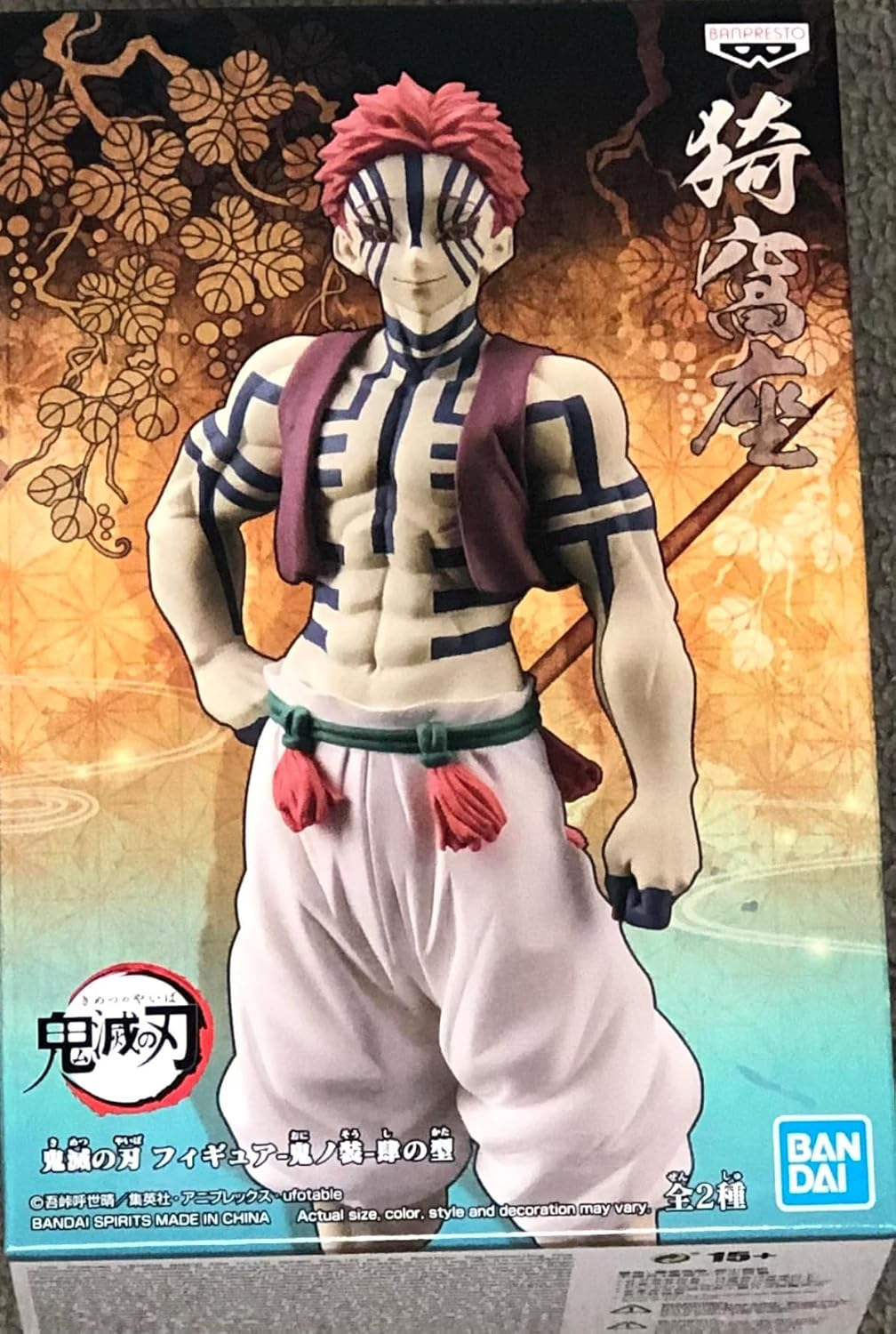 Banpresto, Demon Slayer, Kimetsu no Yaiba Figure Vol. 4 Akaza 鬼滅之刃 鬼之裝 肆之型 猗窩座  
