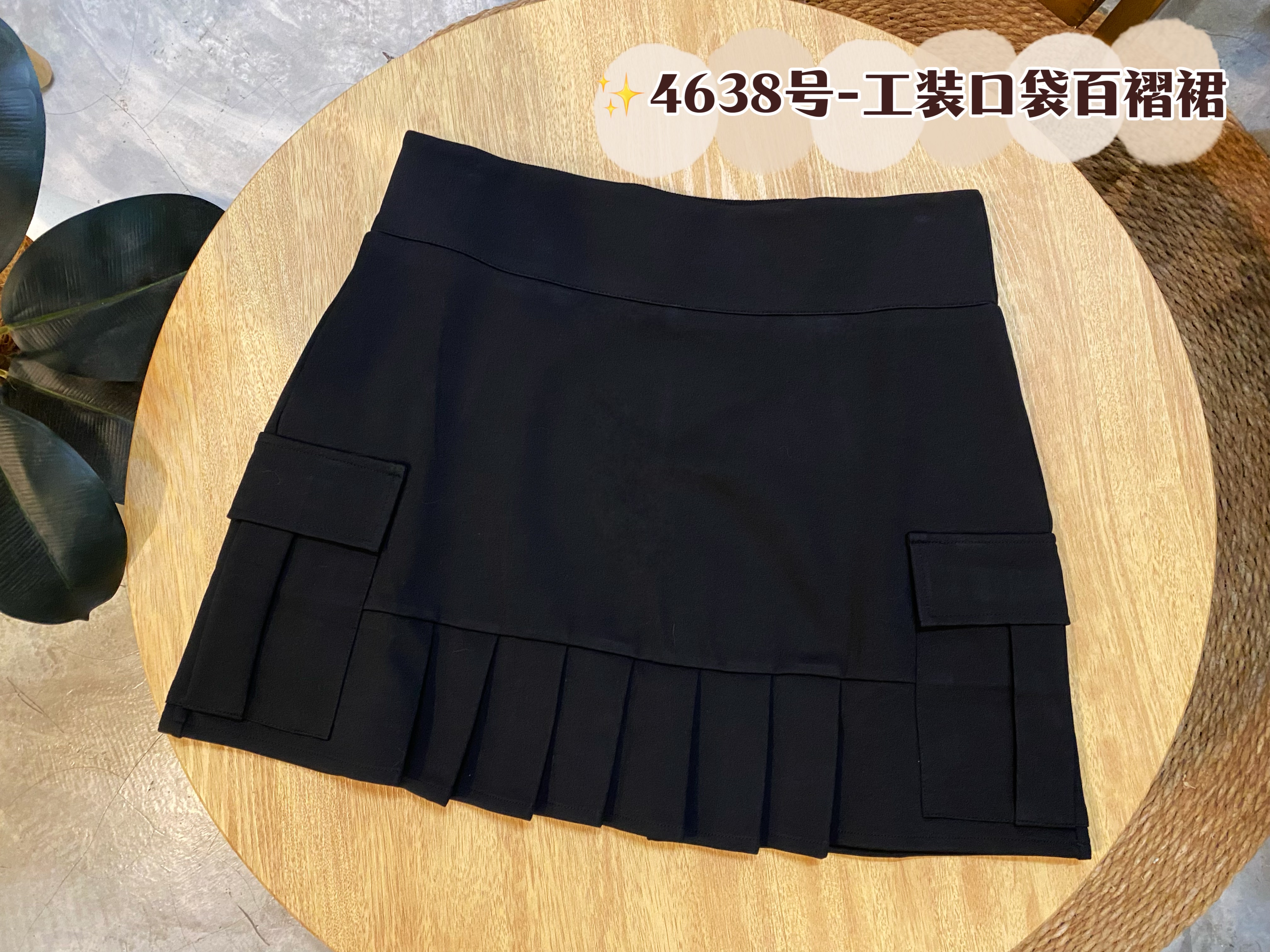 ✨4638号-工装口袋百褶裙