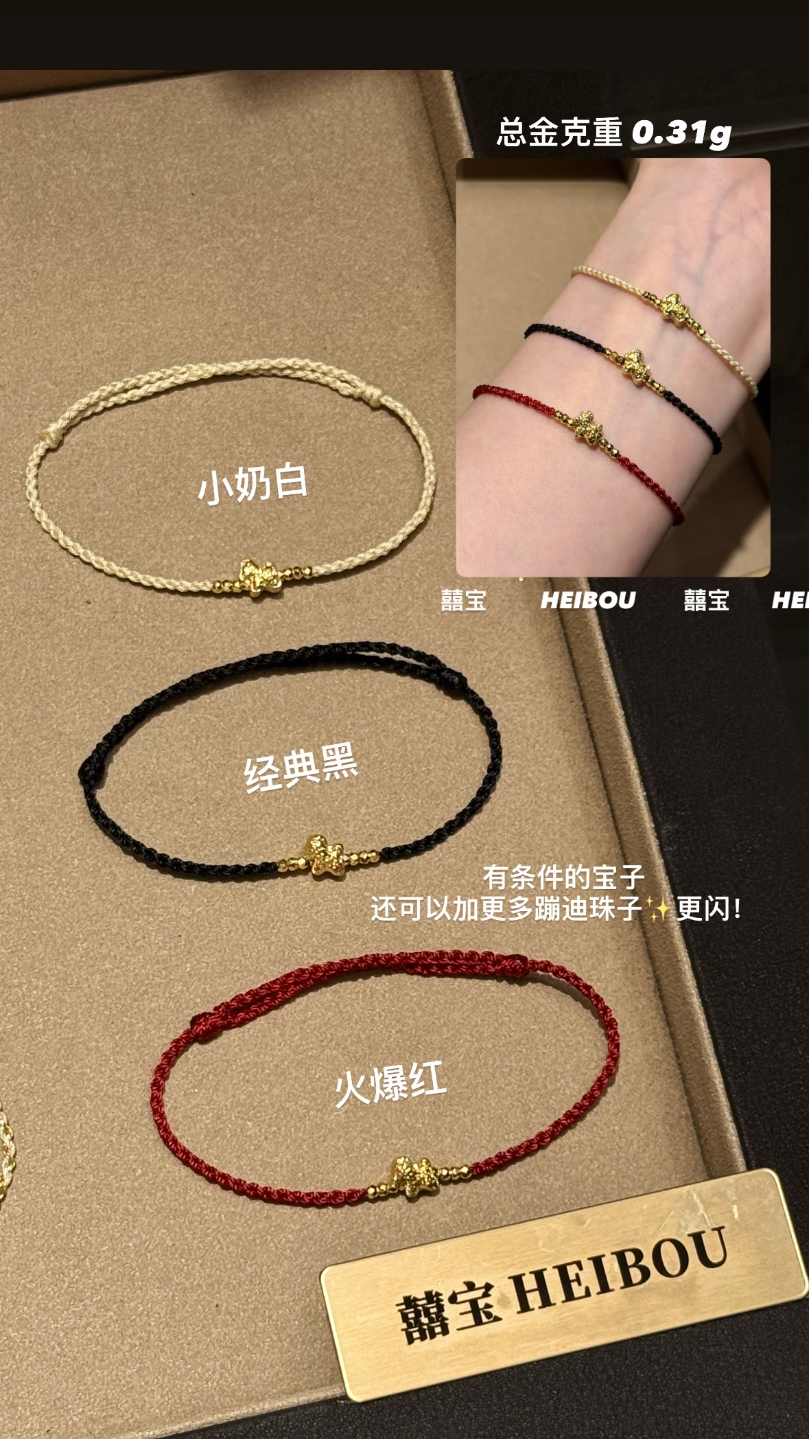 【微硬金】金币小马/马蹄扣（独家定制）