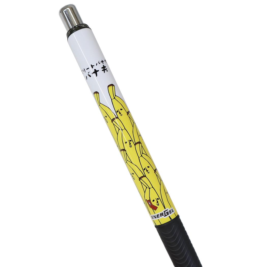 現貨｜ BANAO 香蕉先生 平成復古系列 日本製 Pentel EnerGel 0.5mm 黑色 啫喱筆 (230866)