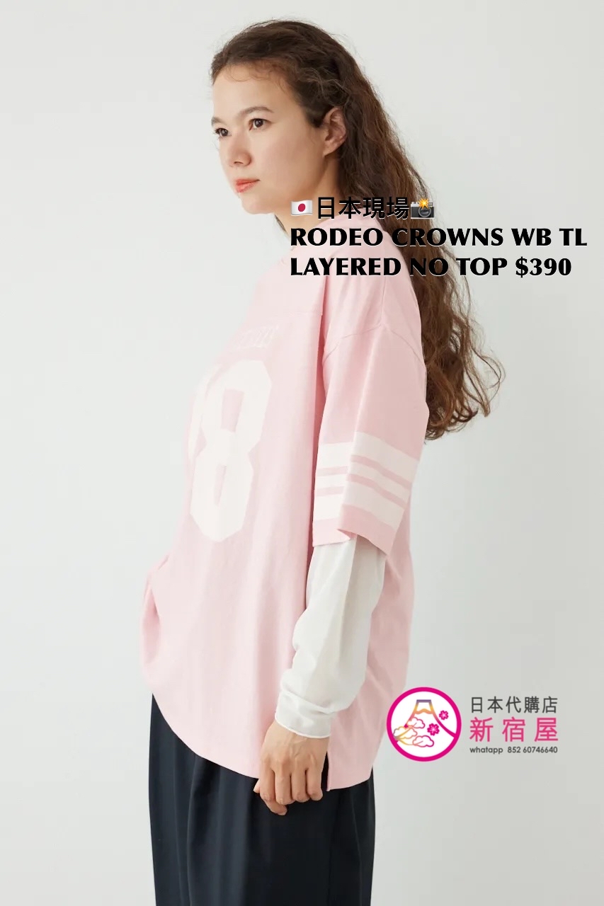 RODEO CROWNS WIDE BOWL TULLE LAYERED NUMBER TOP 