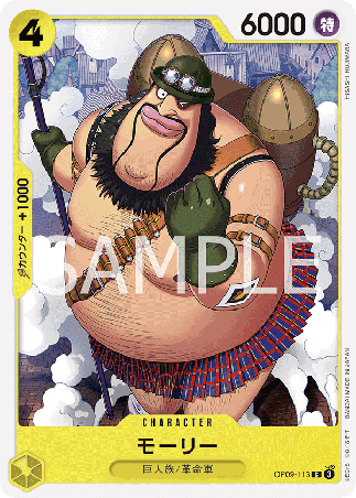 One Piece TCG Card Game - Op09-113 (C) Morley