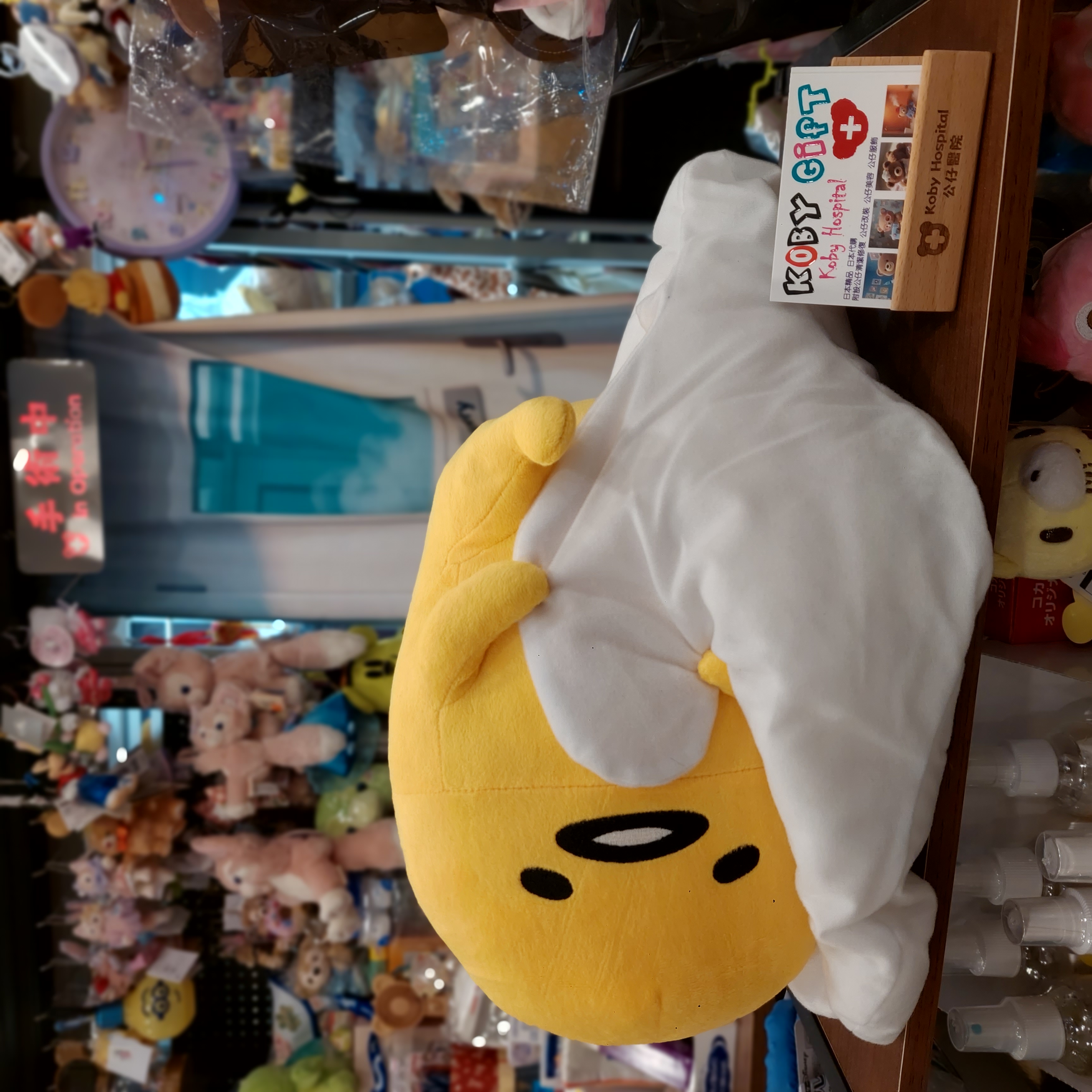 原裝日本 Gudetama 蛋黃哥 雞蛋哥 躺平蛋 大公仔 35cm