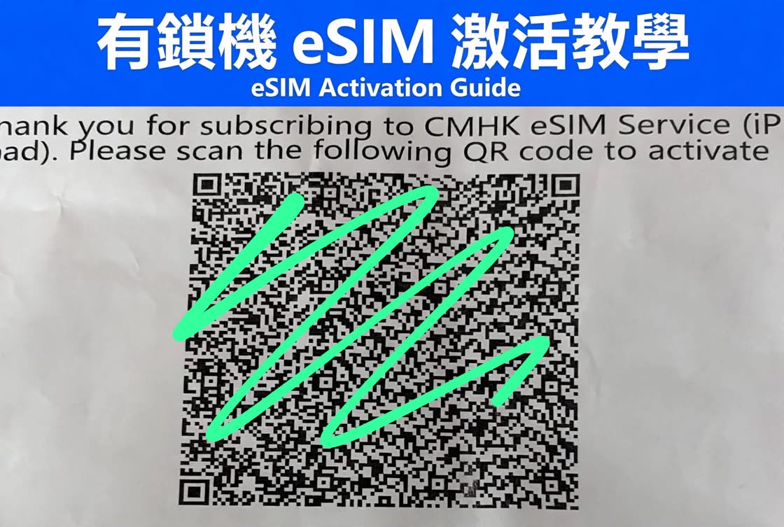 Mobile image