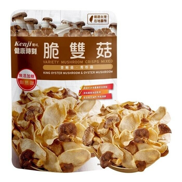 台灣Costco【健司】脆雙菇（350公克大容量）天然系酥脆好滋味